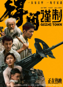 可以看的黄色国产毛片在线电影